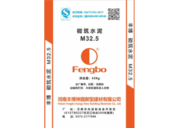 M32.5砌筑水泥