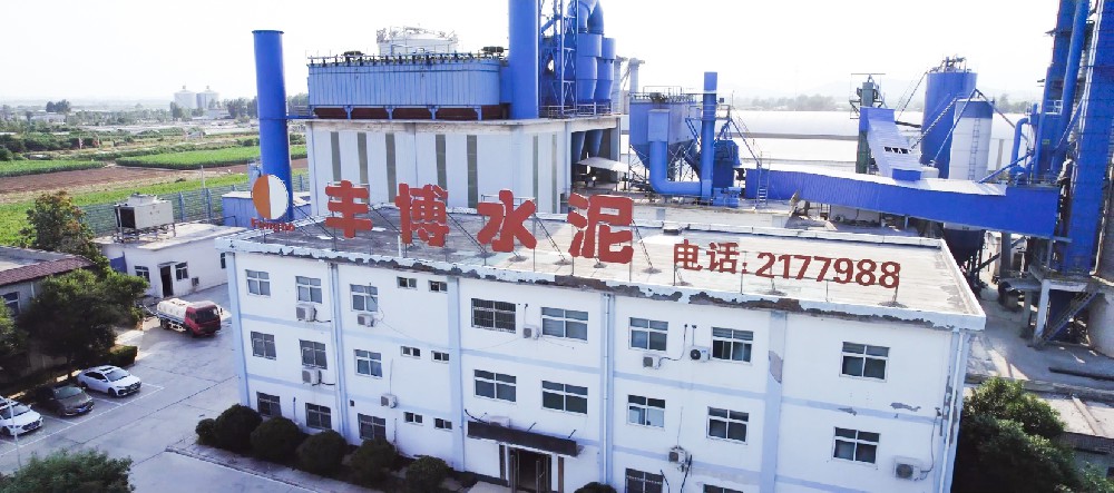 丰博水泥：以匠心品质，筑牢中原建筑根基