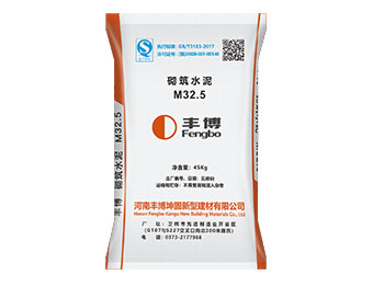 M32.5砌筑水泥