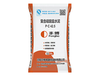 P.C42.5复合硅酸盐水泥