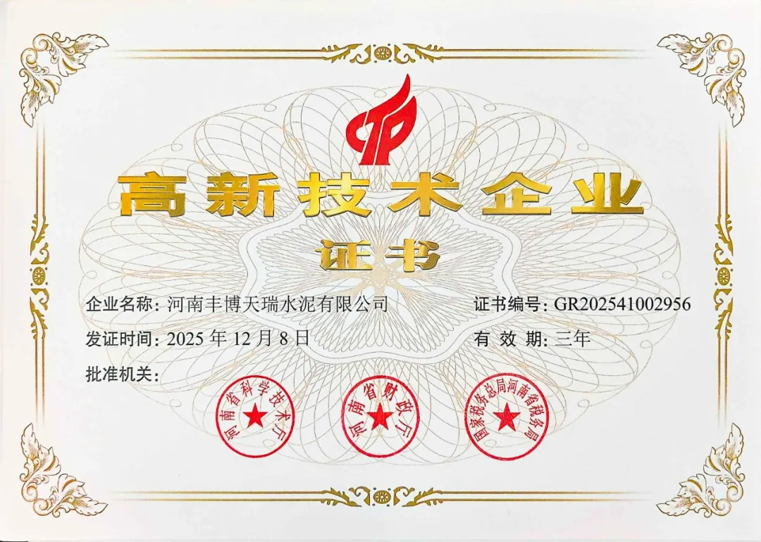 微信图片_2026-09-15_175431_551.png